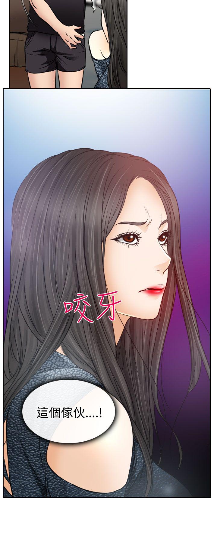 第18章：伤心的南珠11