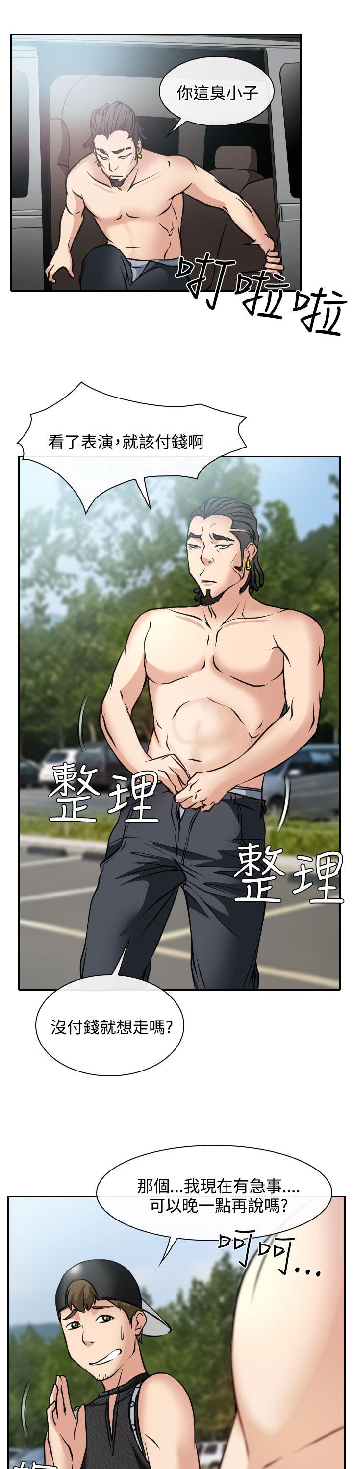 第16章：初赛21