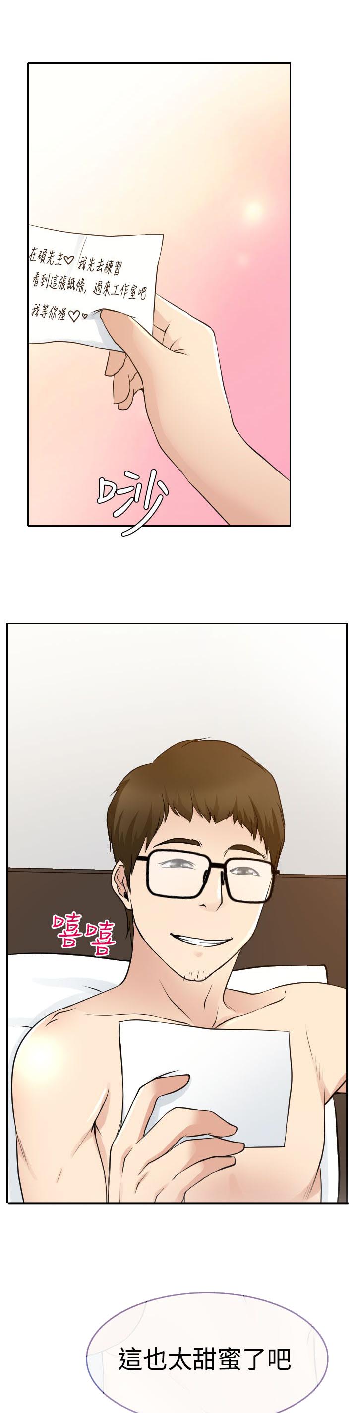 第14章：参赛的练习17