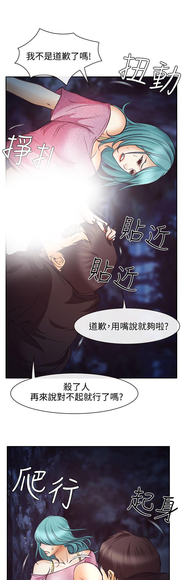 第9章：失踪的敏羽16