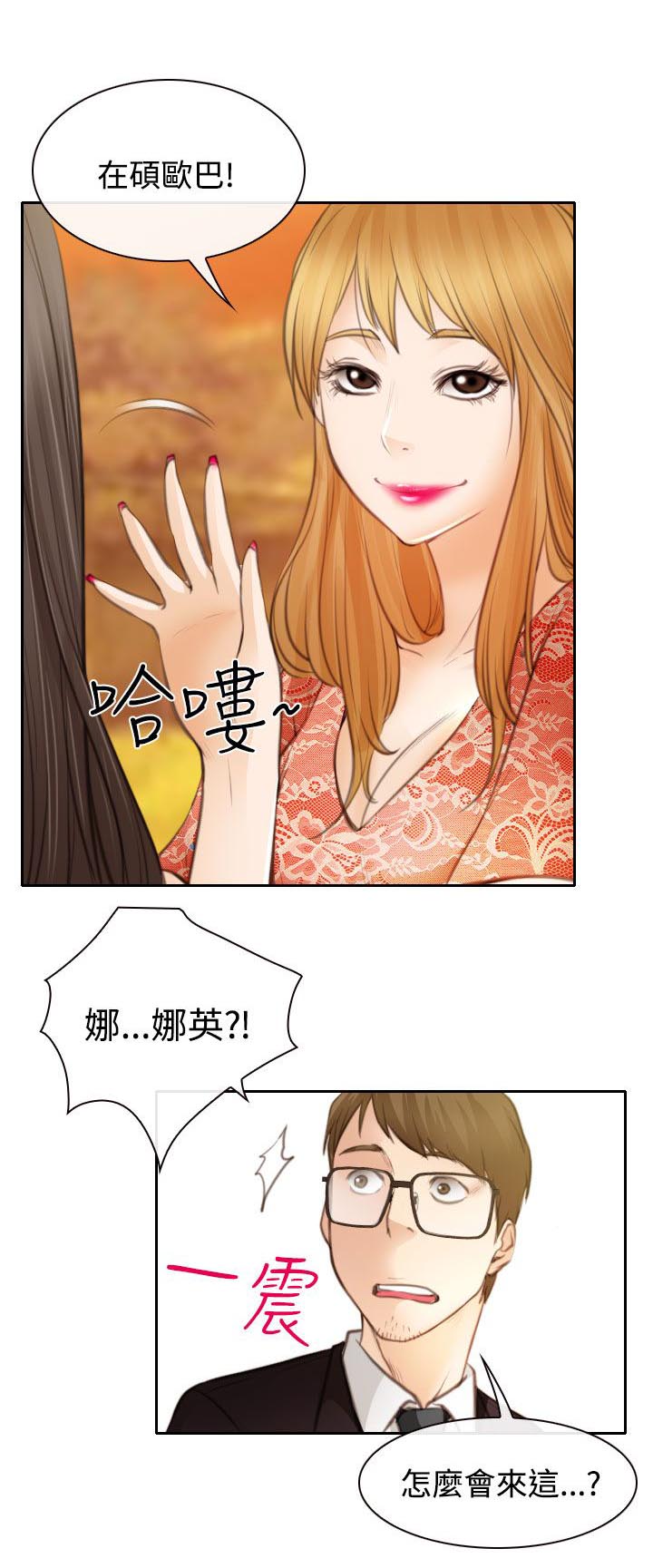 第23章：在硕修罗场23