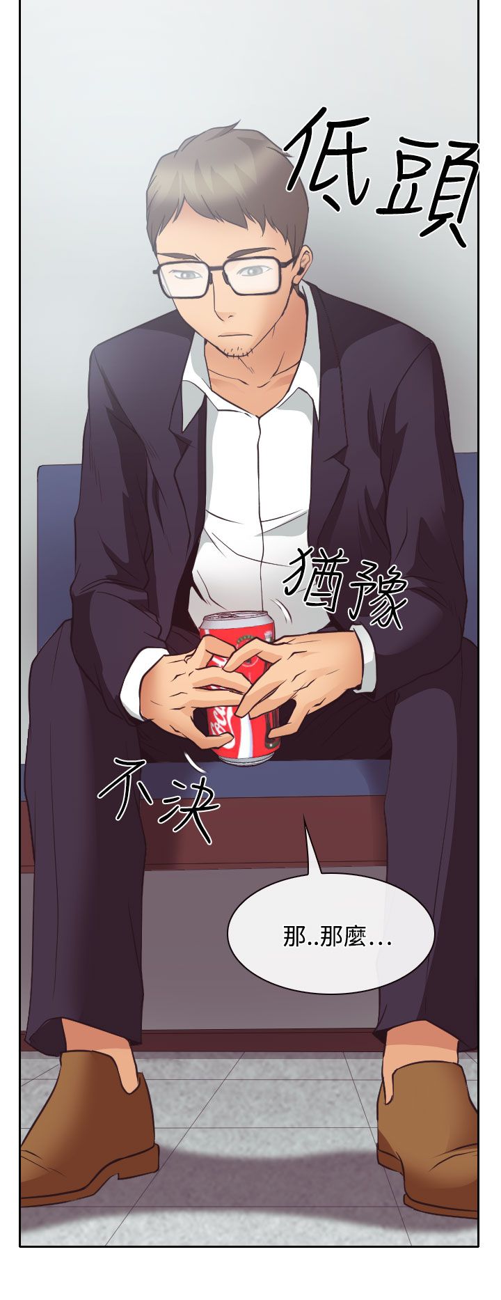 第11章：敏羽终得救26