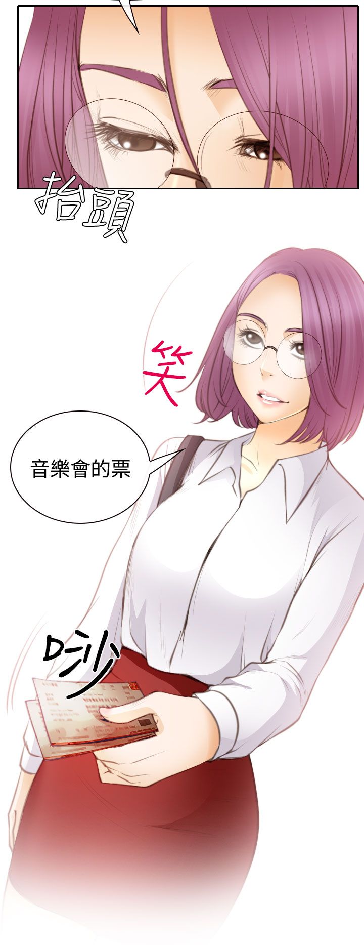 第23章：在硕修罗场17