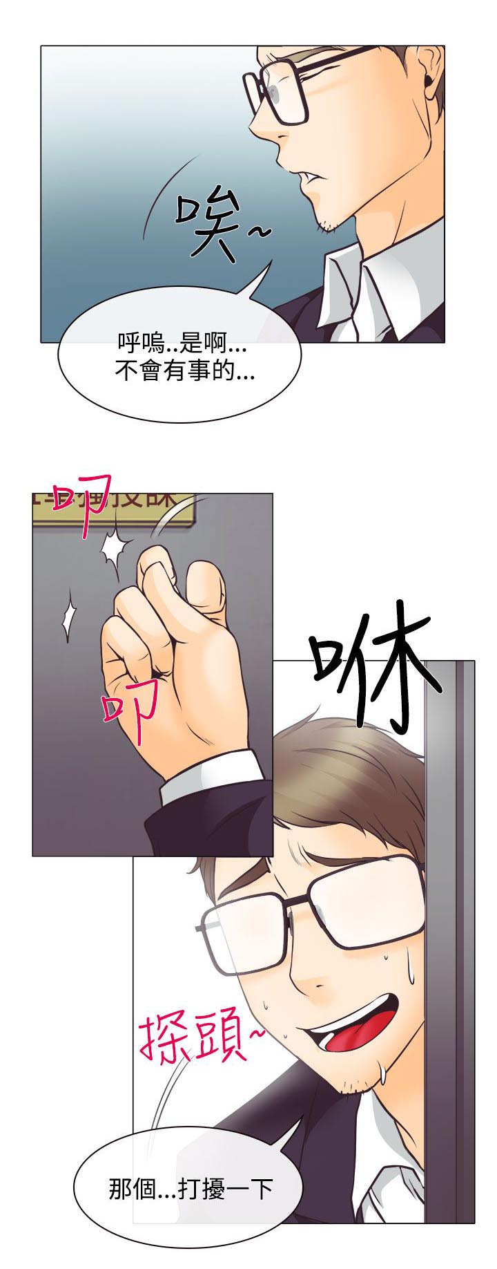 第4章：第一次授课5