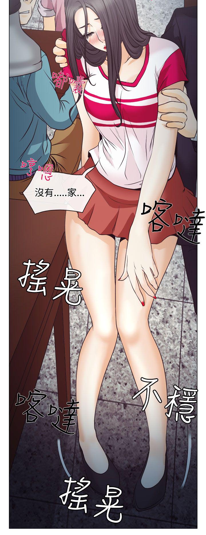 第2章：解释不清24
