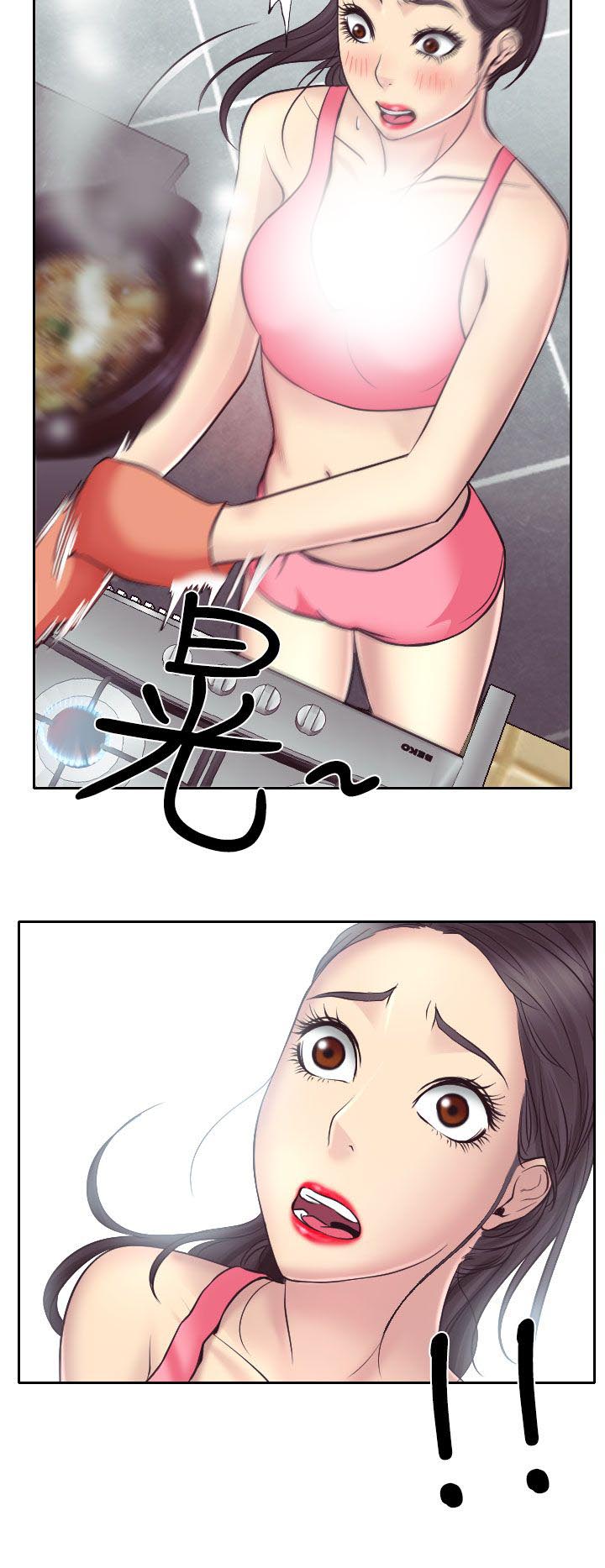 第13章：南珠的心思7