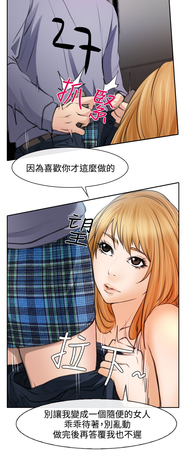 第20章：在硕的抉择5
