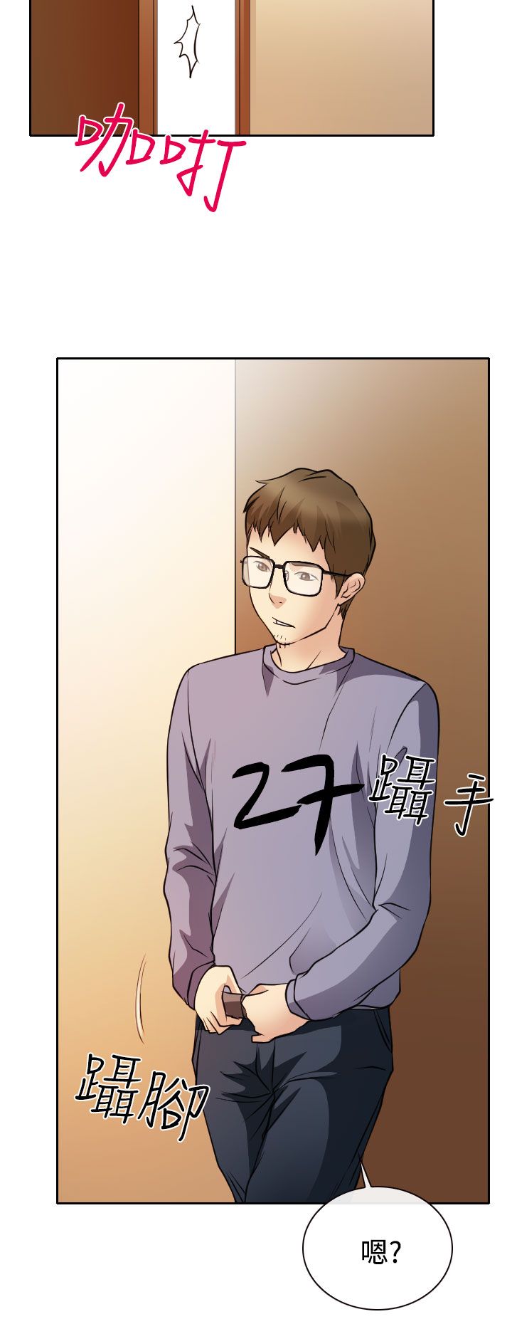 第19章：初恋的美好13
