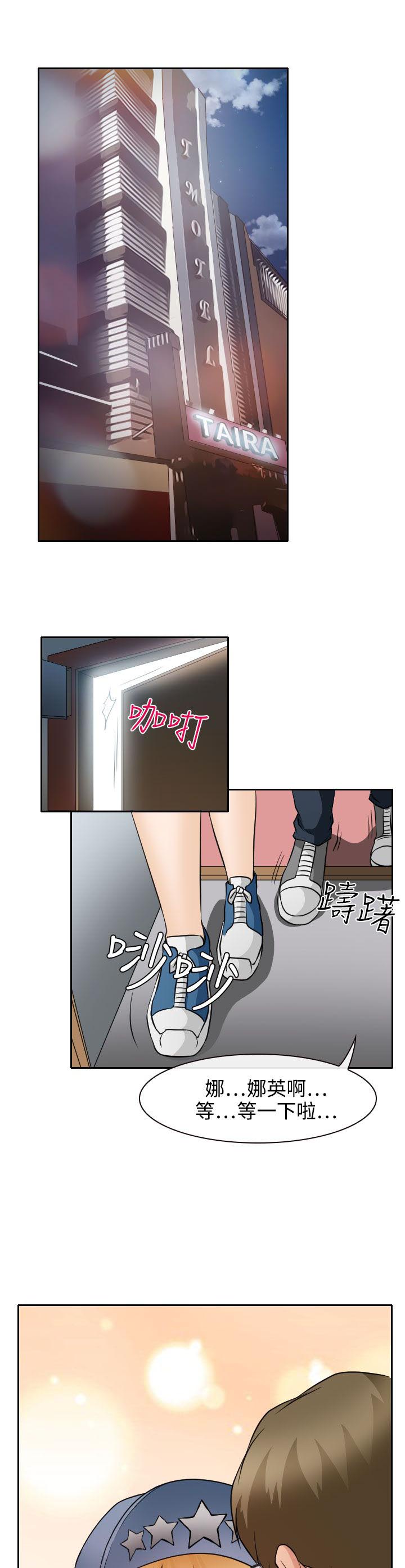 第19章：初恋的美好0