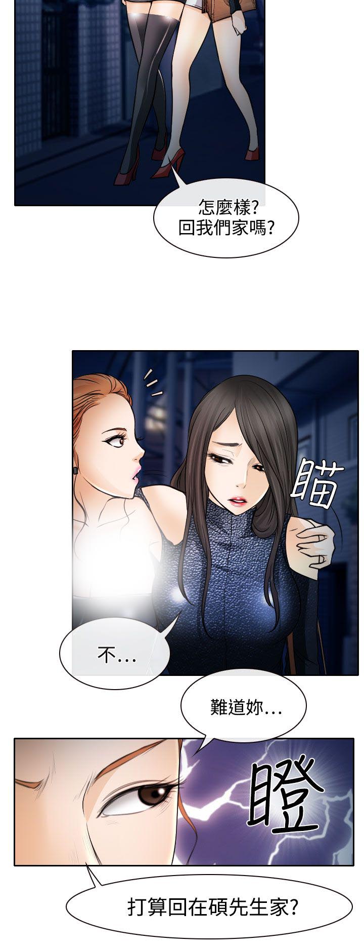 第19章：初恋的美好15