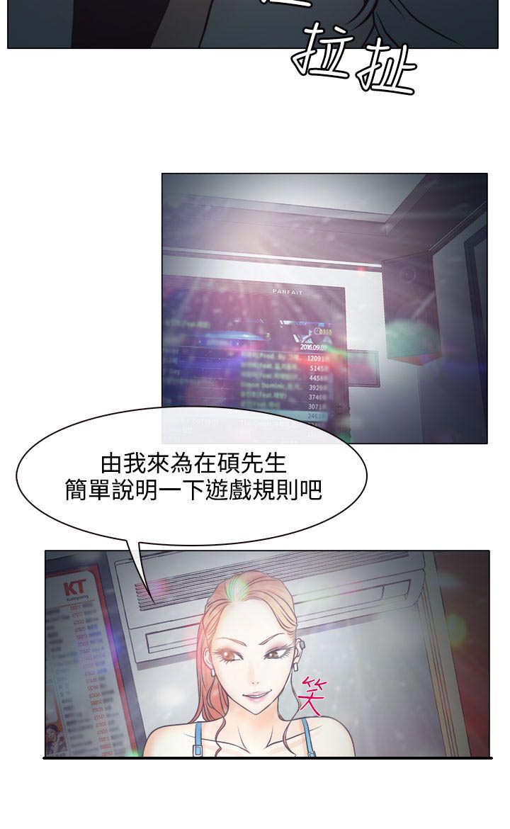 第5章：生死对抗赛5