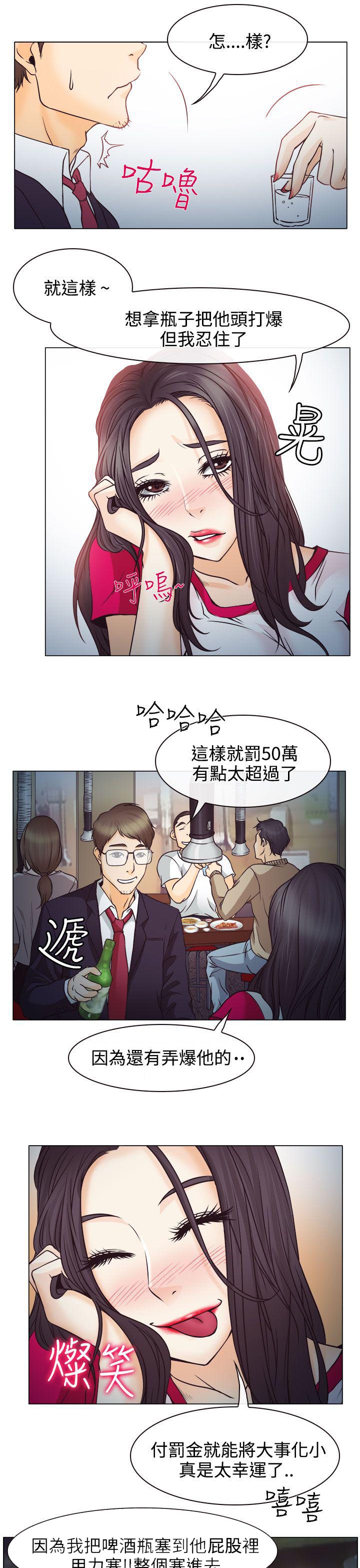 第2章：解释不清13