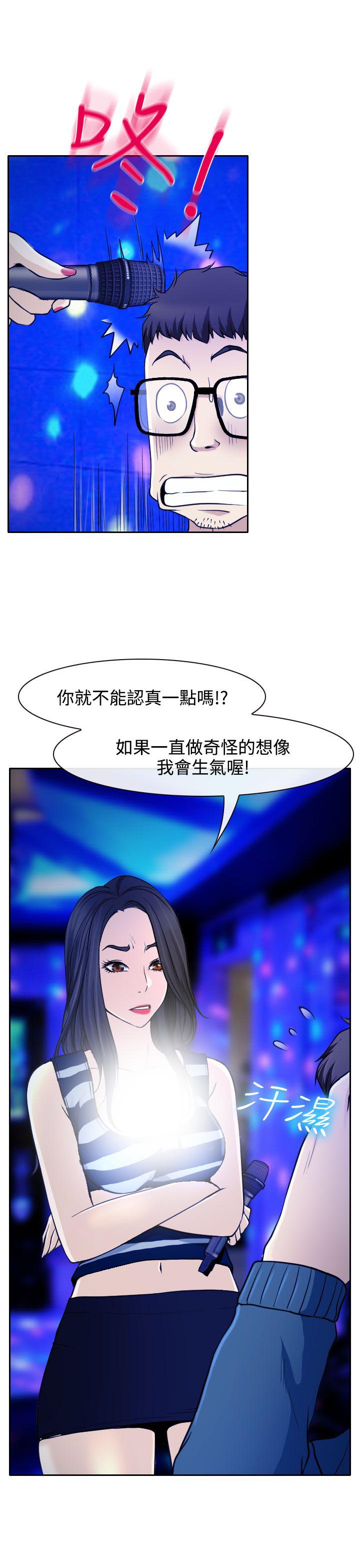 第14章：参赛的练习30