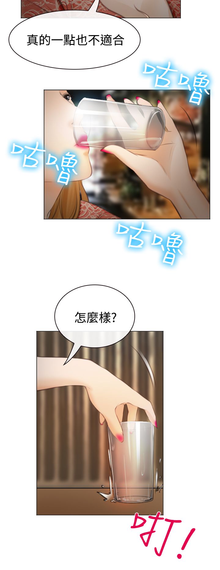 第26章：美丽的研秀15