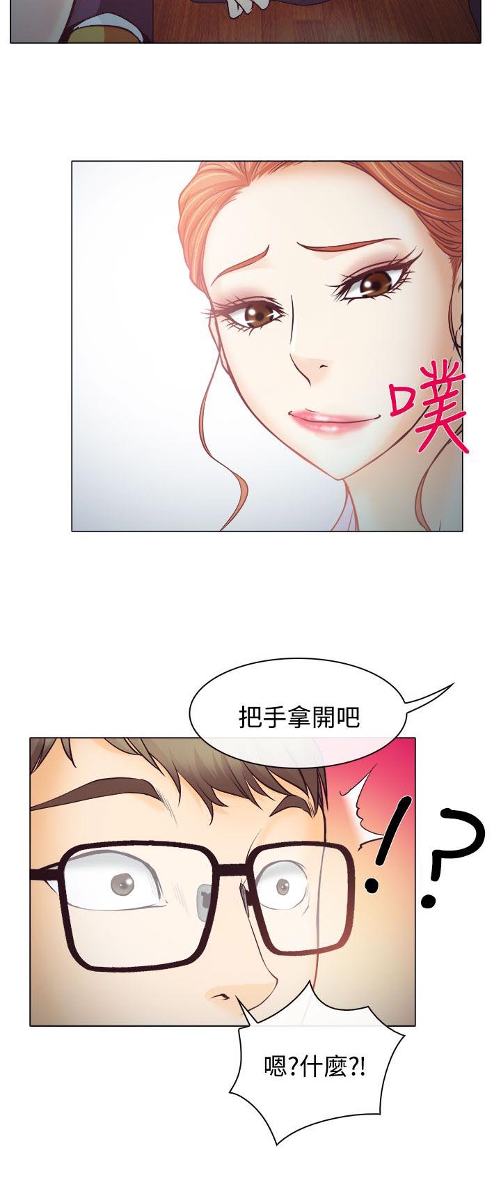 第3章：宝音的心思11