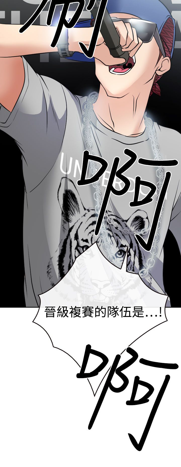 第17章：在硕的初恋33
