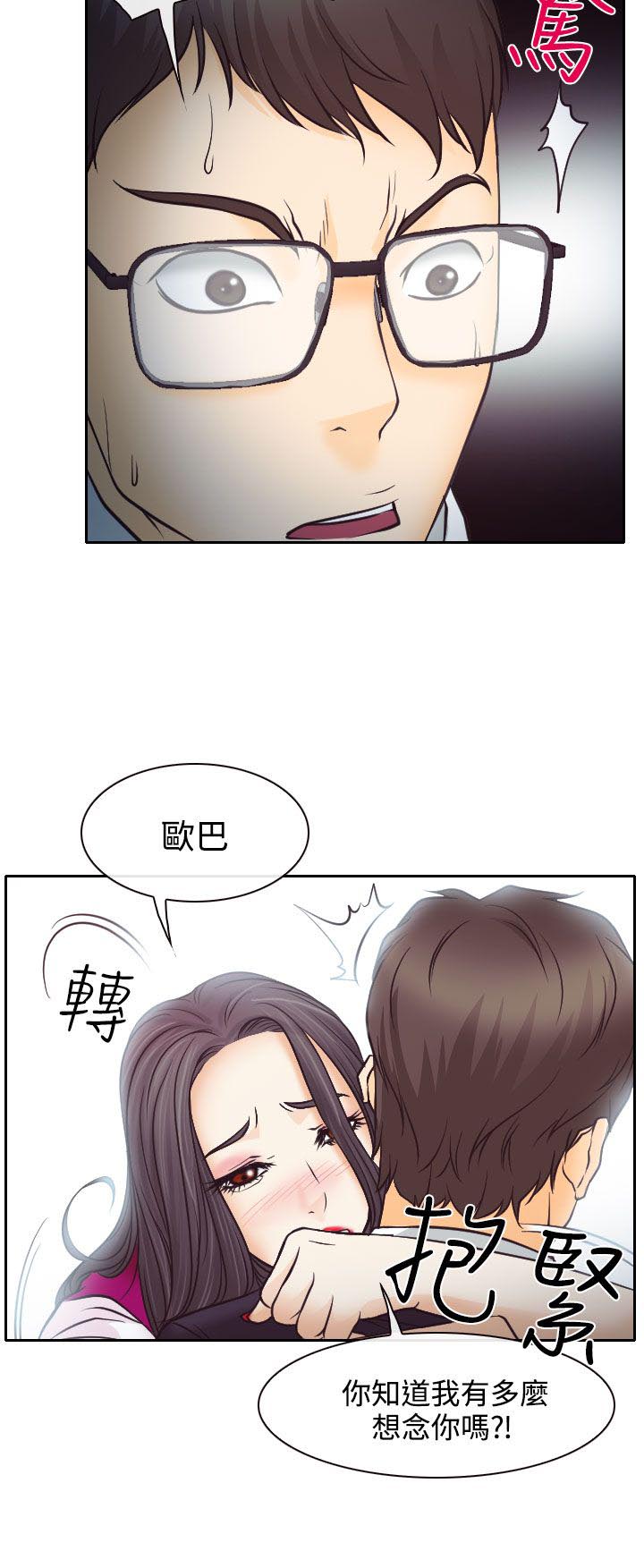 第6章：南珠的过去13