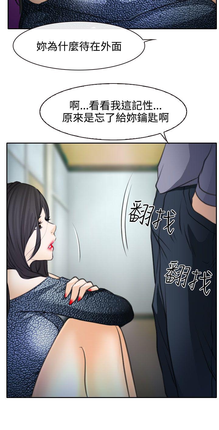 第20章：在硕的抉择22