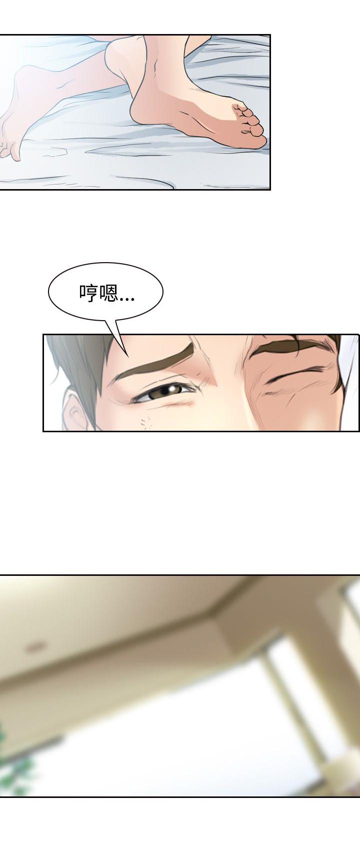第21章：美妙的夜晚1