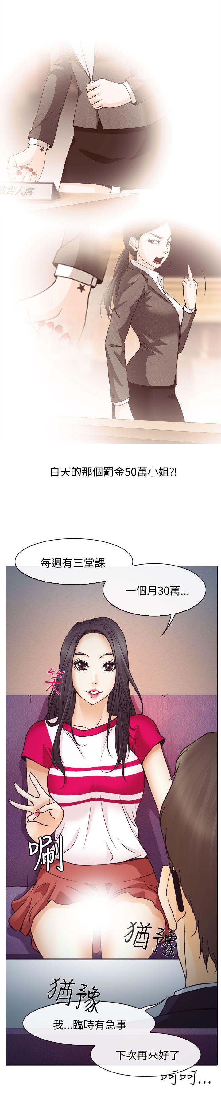 第2章：解释不清6