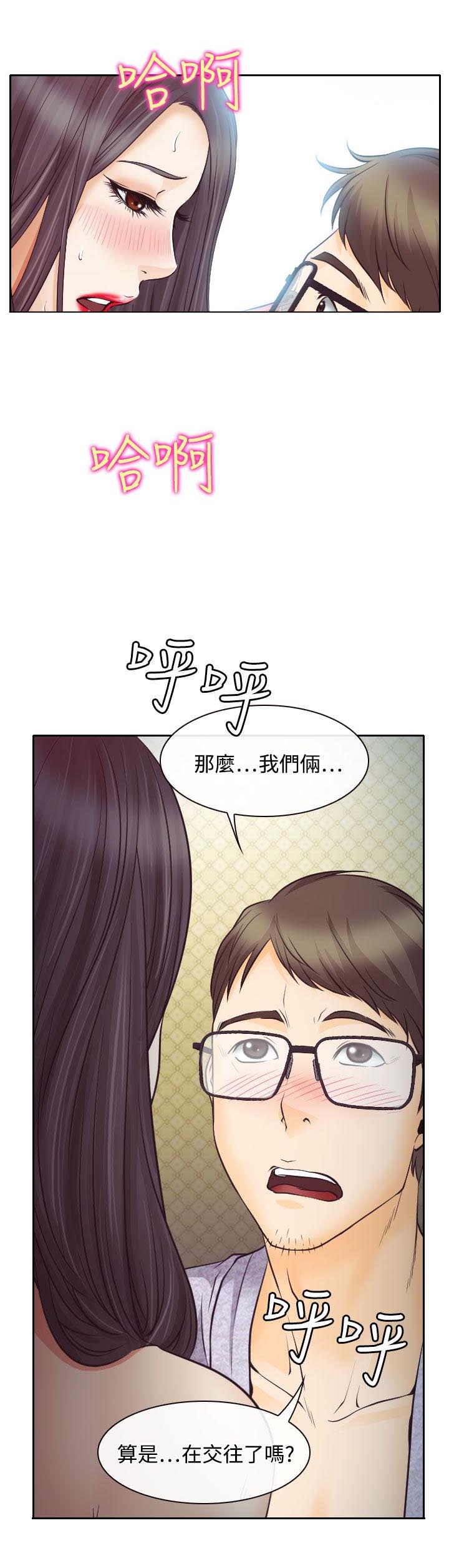 第7章：温馨的旅馆19