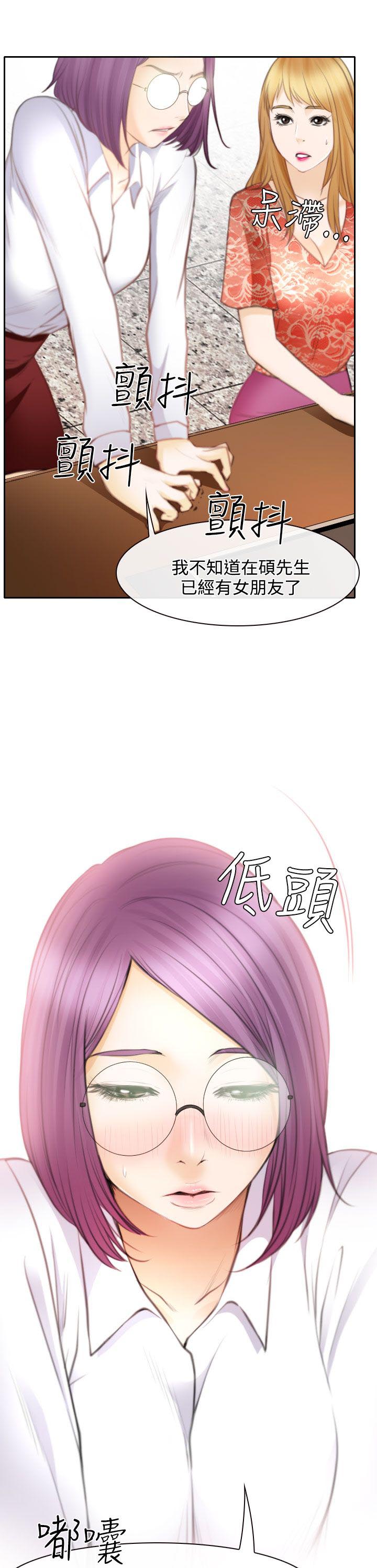 第24章：三女一台戏0