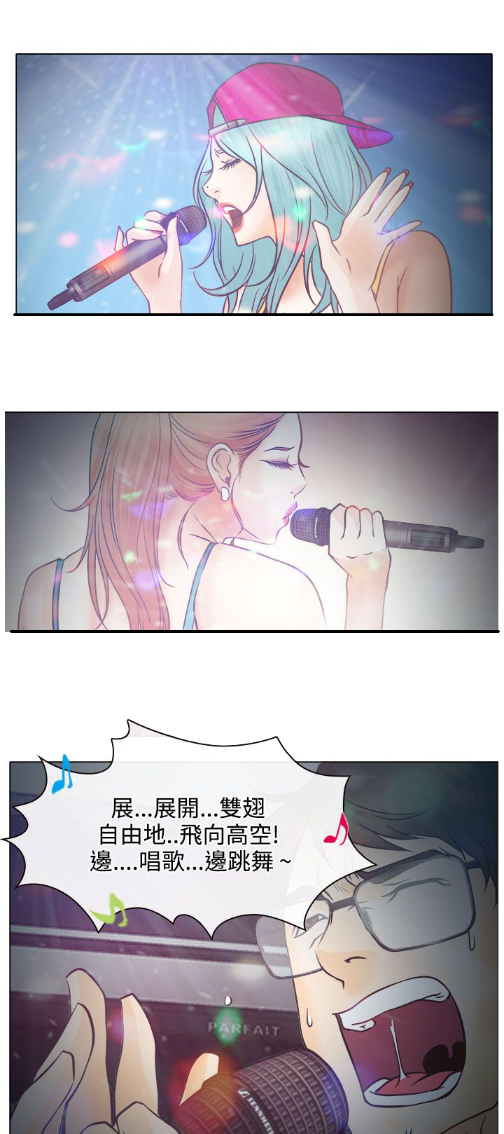 第5章：生死对抗赛11