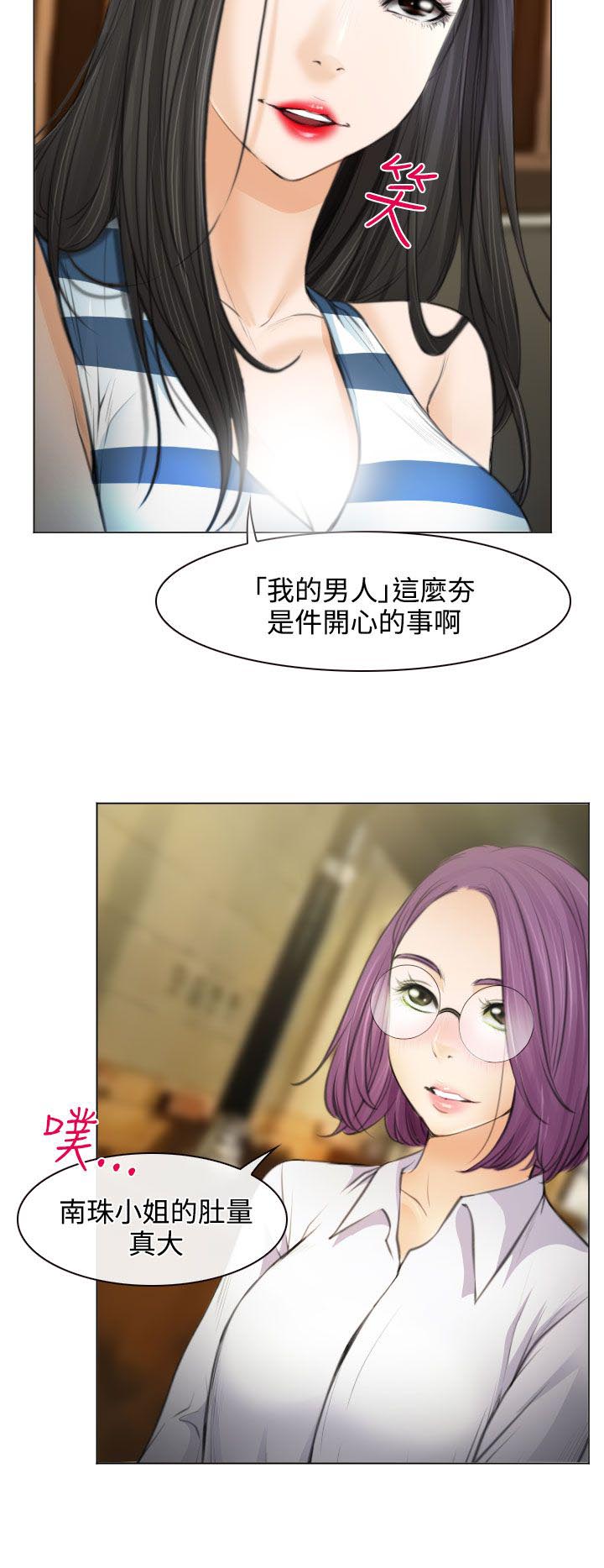 第25章：伤心的研秀17