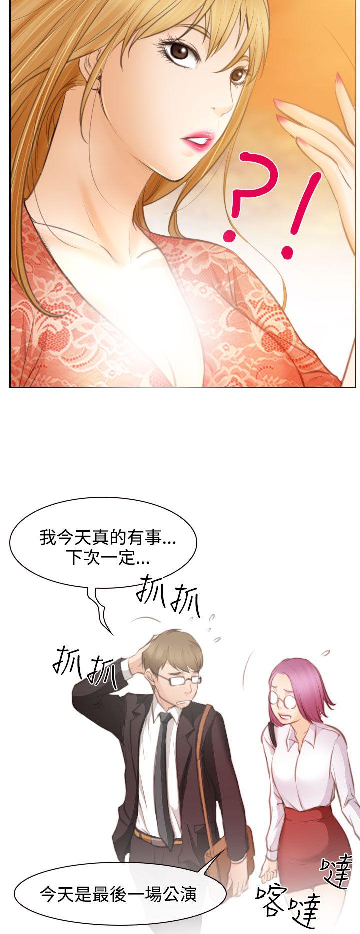 第23章：在硕修罗场21