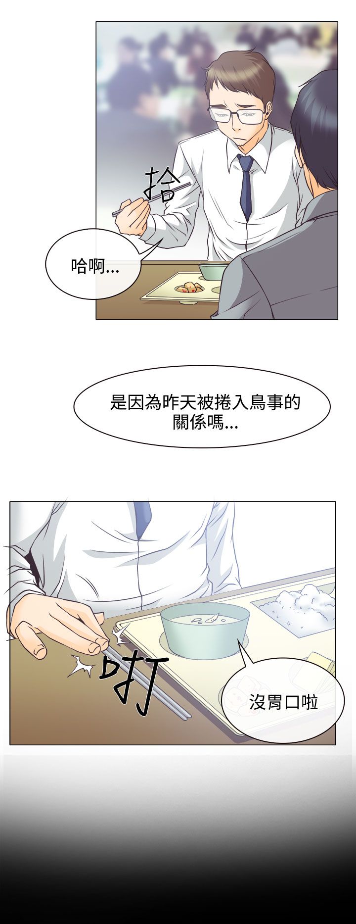 第4章：第一次授课1