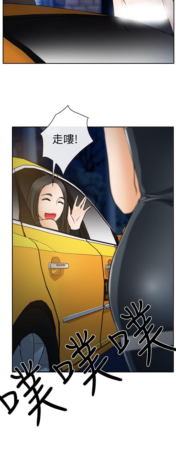 第19章：初恋的美好19
