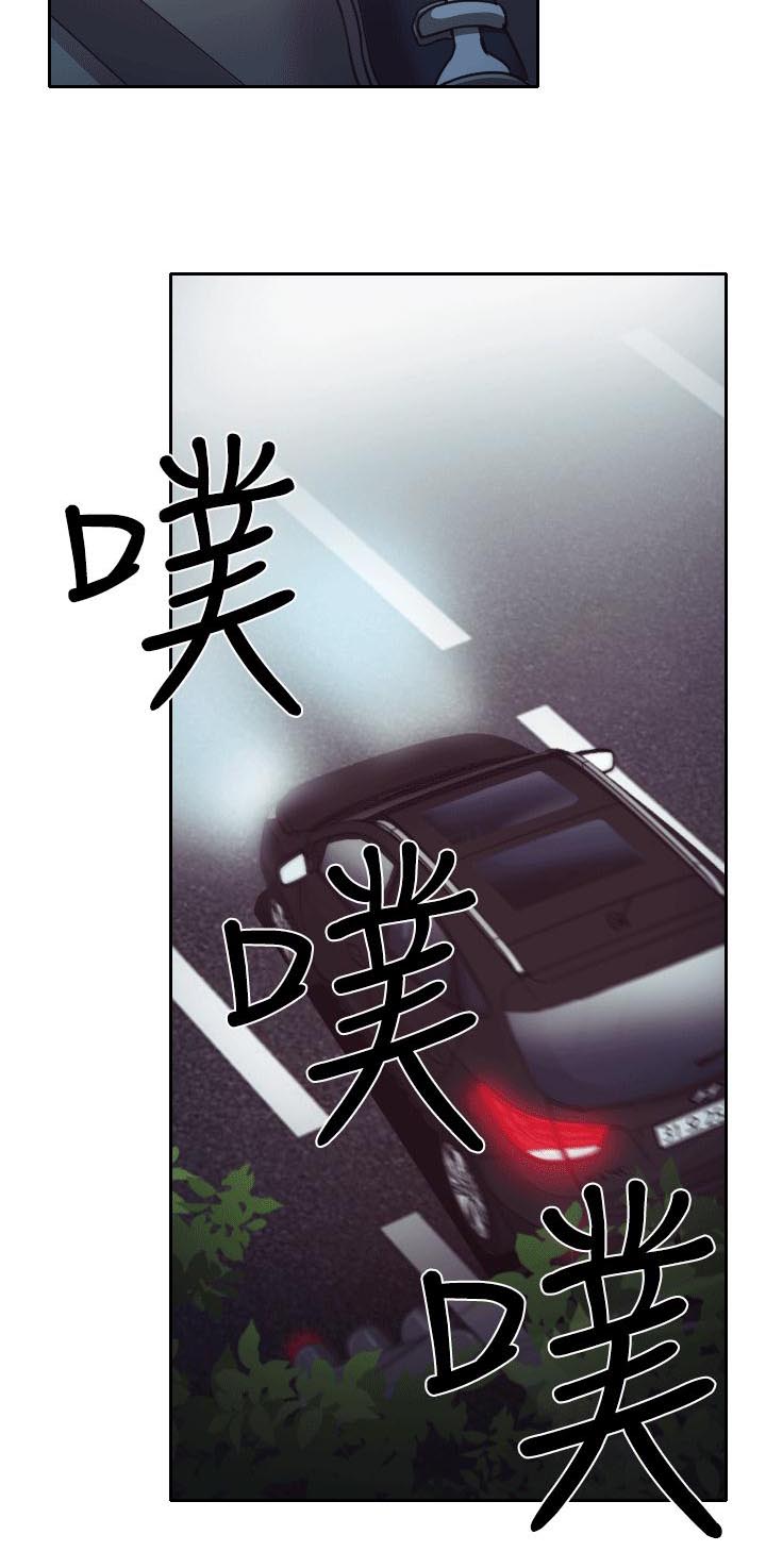 第8章：昏迷的敏羽33
