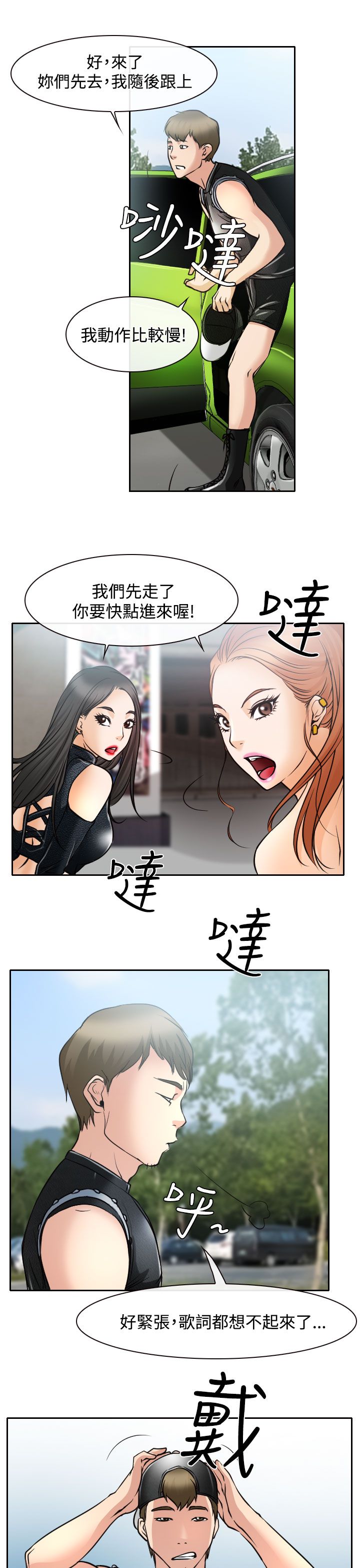 第16章：初赛16