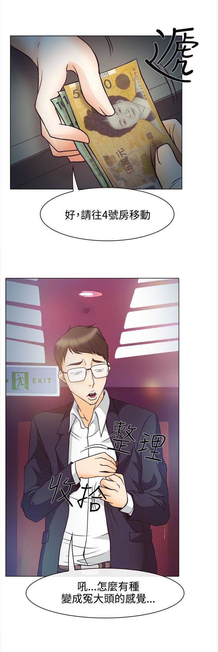第4章：第一次授课19