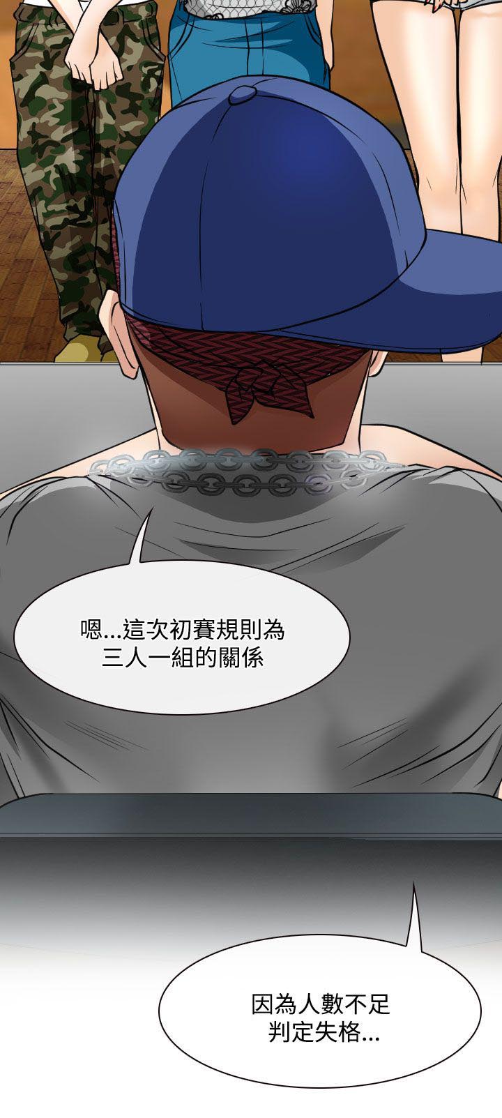 第17章：在硕的初恋9