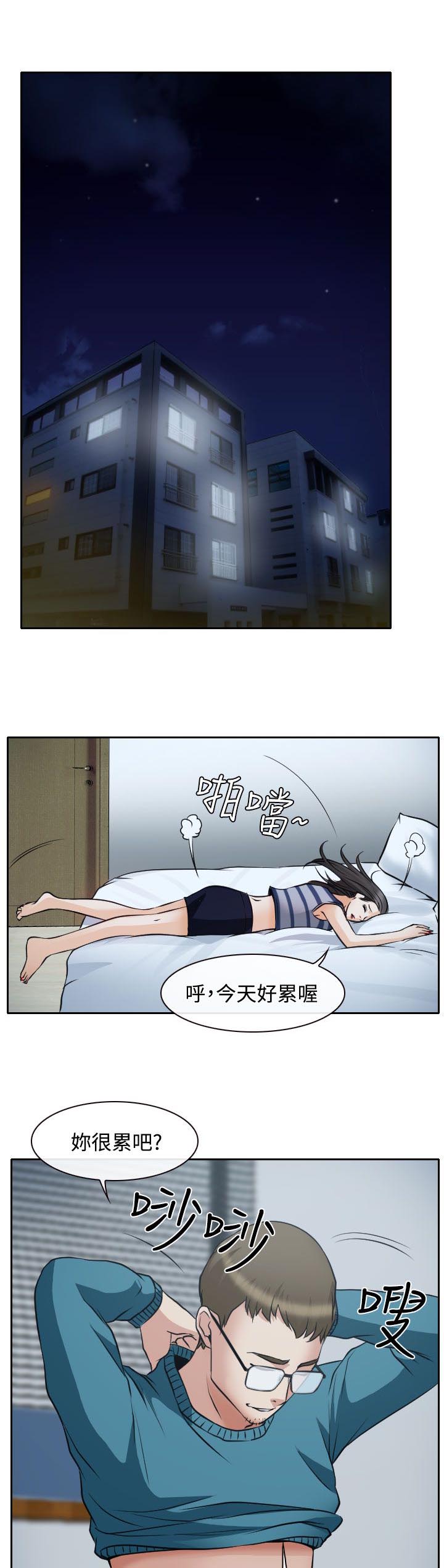 第16章：初赛0
