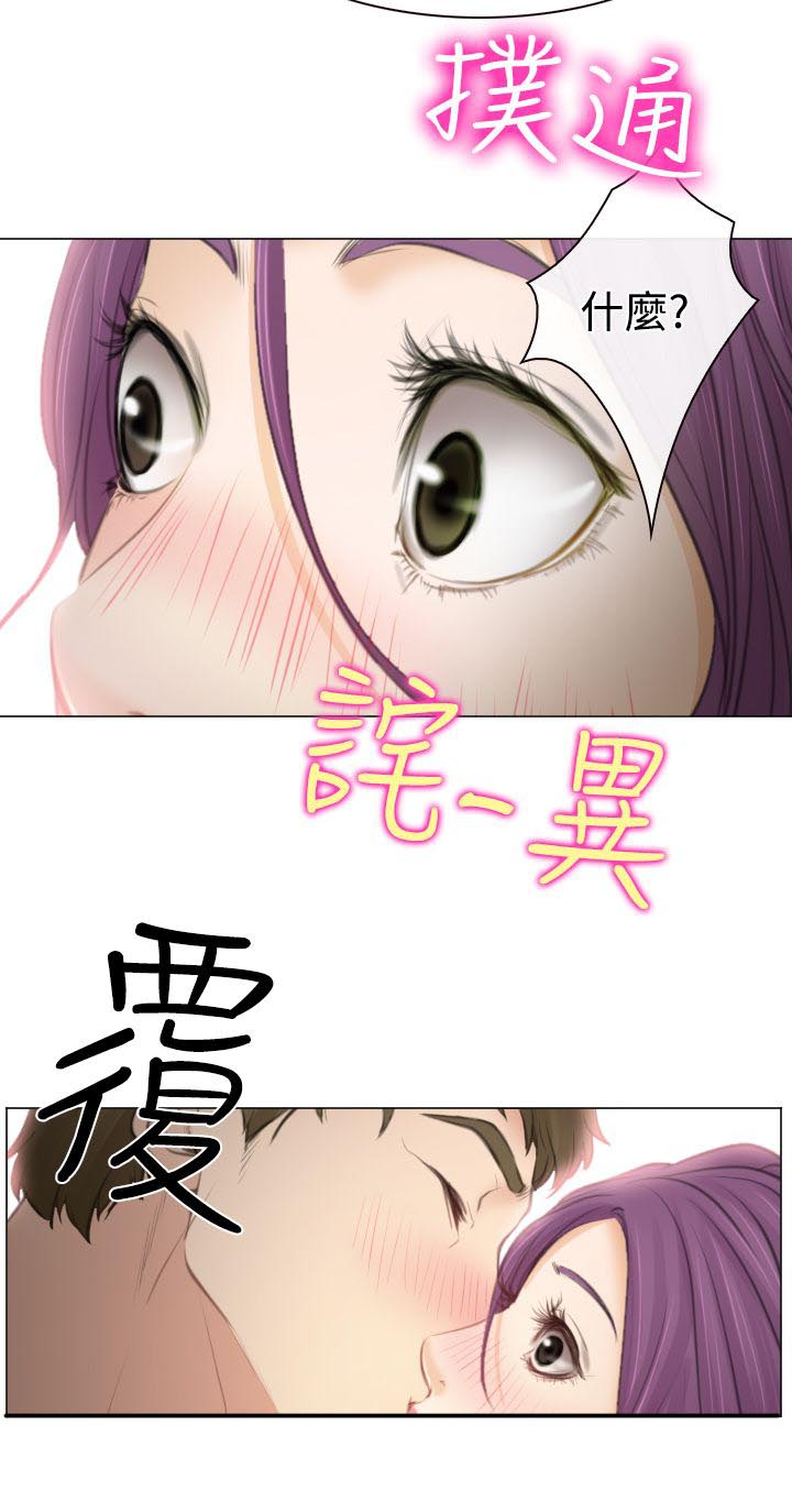 第26章：美丽的研秀27