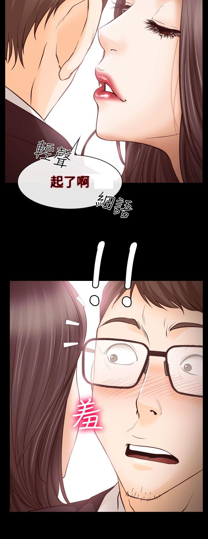 第7章：温馨的旅馆7