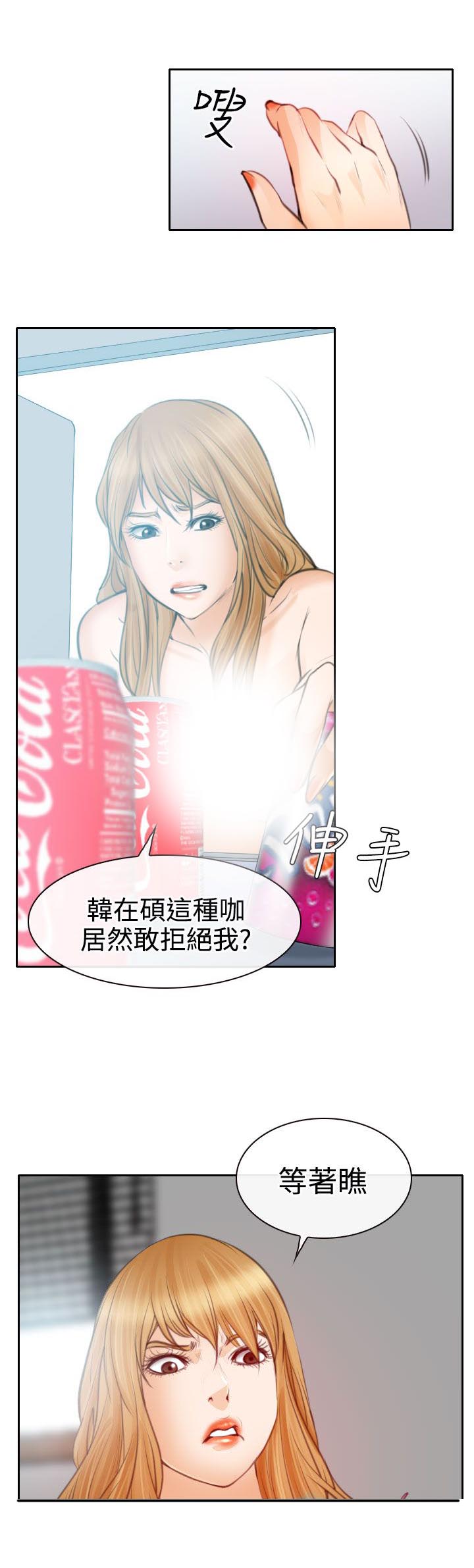 第22章：毒蜘蛛娜英20