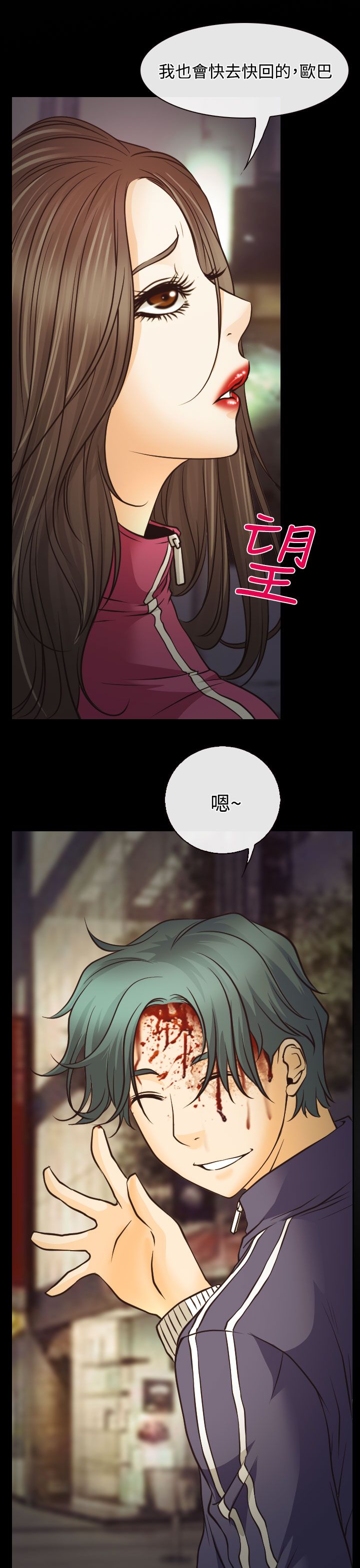 第6章：南珠的过去24