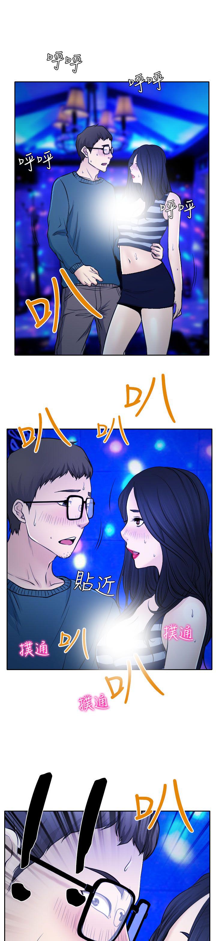 第14章：参赛的练习34