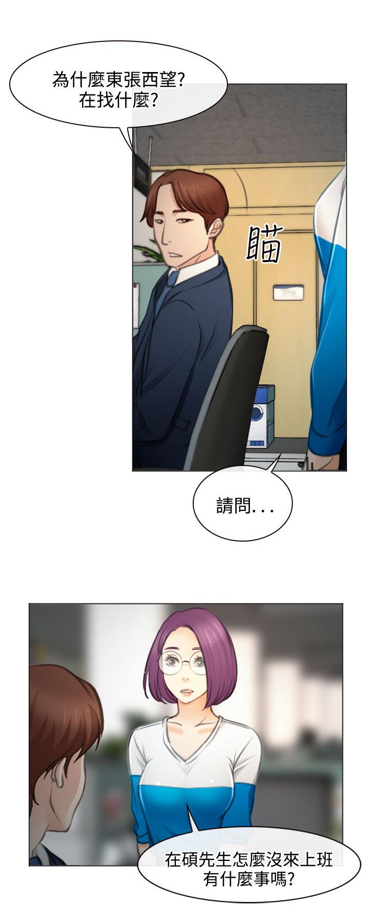 第28章：圆满的结局7