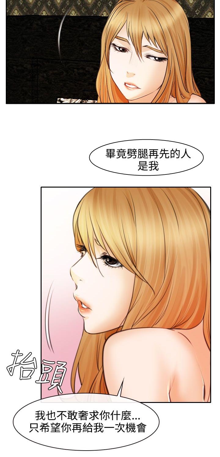 第20章：在硕的抉择3