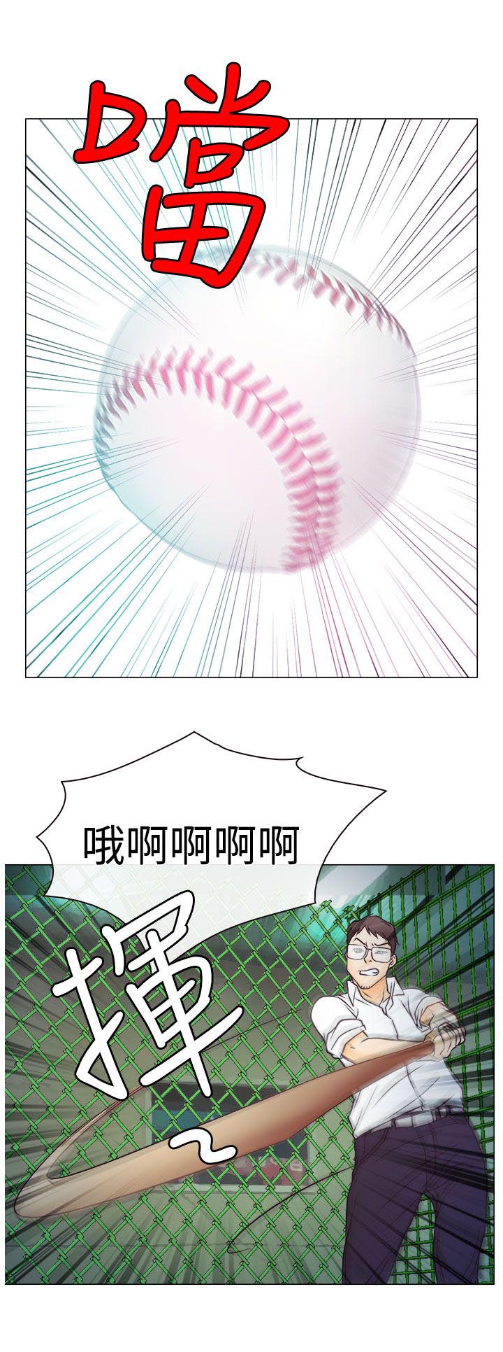 第5章：生死对抗赛27