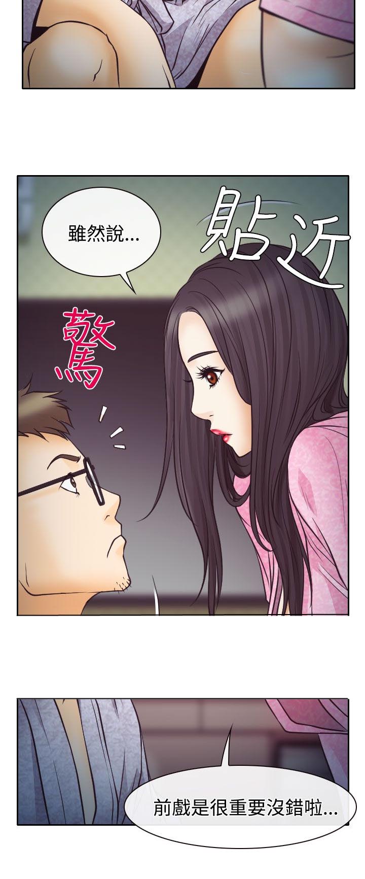 第9章：失踪的敏羽28
