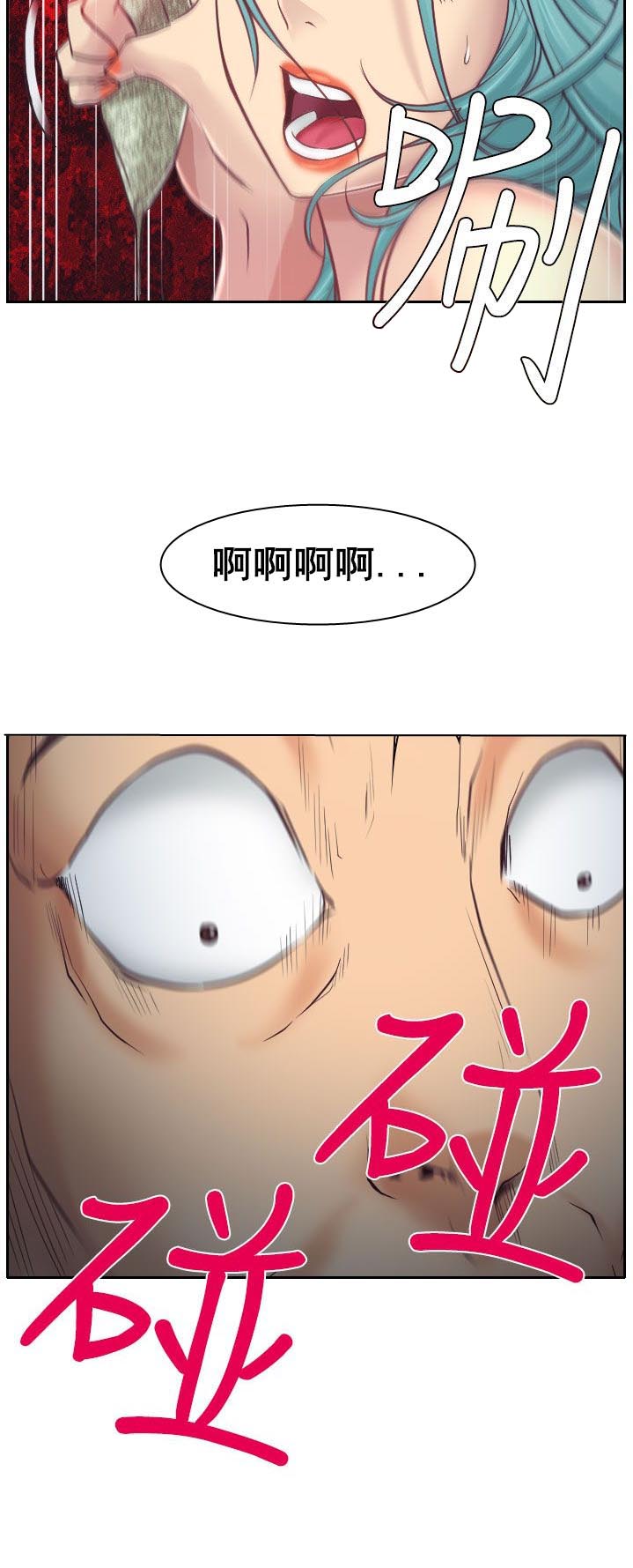 第10章：敏羽的反击24