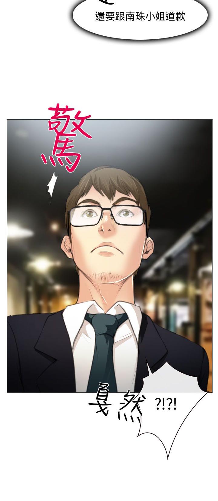 第25章：伤心的研秀19