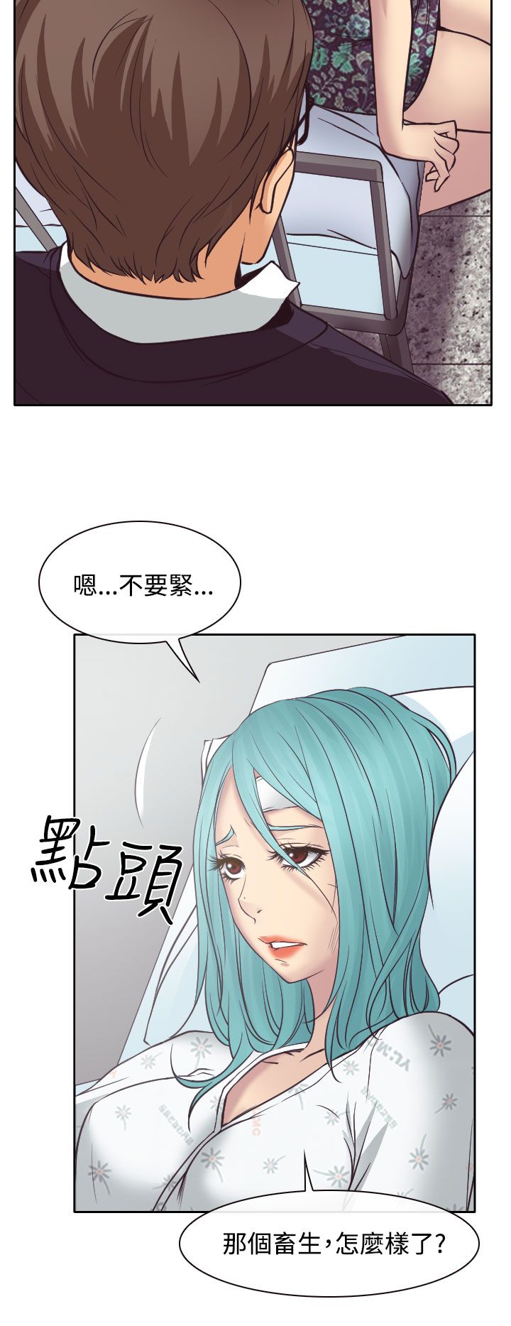 第11章：敏羽终得救12