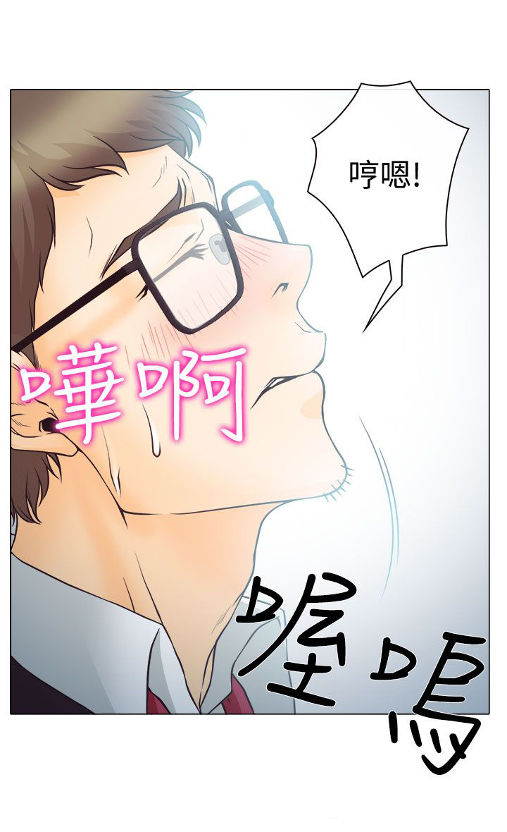 第3章：宝音的心思17