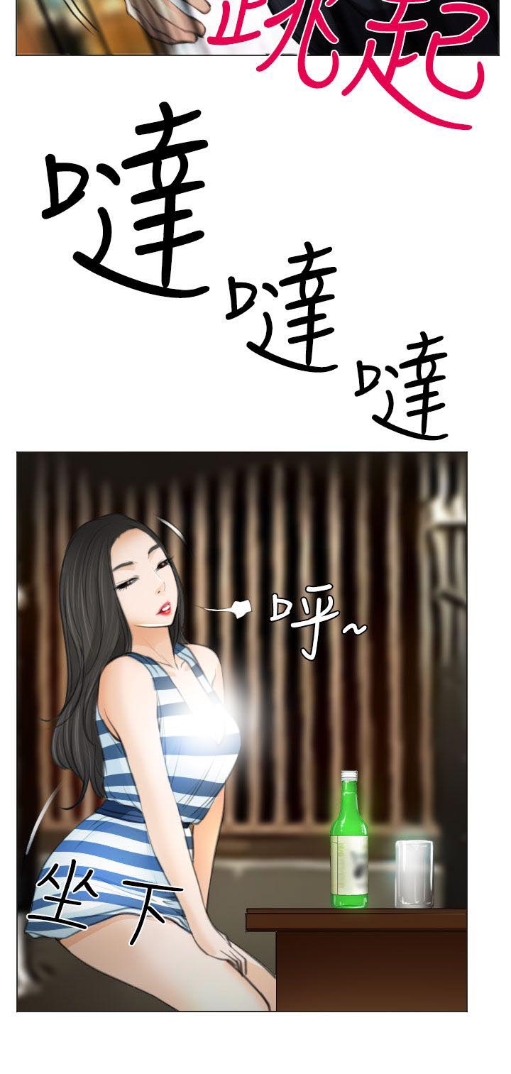 第25章：伤心的研秀27